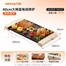 九陽(yáng)（Joyoung）烤肉盤(pán)烤肉鍋烤肉家用多功能電烤爐多功能鍋大容量大功率輕油少煙電烤肉機VK123 曬單實(shí)拍圖
