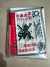 達豪蒼蠅貼50張粘蠅紙膠家用滅蠅神器粘蟲(chóng)板強力誘捕器粘蠅板 曬單實(shí)拍圖