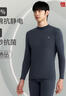 三槍秋衣秋褲男[原紗抗菌]全棉半高領(lǐng)保暖內衣抗靜電厚棉毛衫褲套裝 曬單實(shí)拍圖