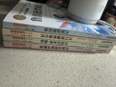 魯濱遜漂流記六年級下冊快樂(lè )讀書(shū)吧必讀的課外書(shū) 湯姆索亞歷險記尼爾斯騎鵝旅行記愛(ài)麗絲漫游奇境記六年級下冊推薦課外書(shū)世界名著(zhù) 【全4冊+考點(diǎn)手冊】六年級下冊必讀全套正版 曬單實(shí)拍圖