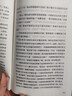 【京倉直發(fā) 正版包郵】魯濱遜漂流記+尼爾斯騎鵝旅行記+愛(ài)麗絲漫游奇境+湯姆·索亞歷險記  曹文軒、陳先云主編 人教版 課外閱讀 必讀書(shū)目 快樂(lè )讀書(shū)吧六下套裝【全6冊】 曬單實(shí)拍圖