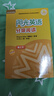 陽(yáng)光英語(yǔ)分級閱讀 中學(xué)初中高中英語(yǔ)課外讀物 外研社 初二下/八年級下(9冊讀物+1冊指導) 曬單實(shí)拍圖