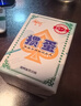 金藝（JSC）摜蛋專(zhuān)用撲克牌金藝塑料防水防折pvc慣蛋斗地主補克批發(fā)高檔紙牌 摜蛋2201紅色（雙副裝） 曬單實(shí)拍圖