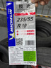 米其林（MICHELIN）汽車(chē)輪胎235/55R19 101W 攬途LATITUDE SPORT 3 AO1 適配國產(chǎn)奧迪 曬單實(shí)拍圖