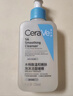 適樂(lè )膚（CeraVe）【油痘肌救星】水楊酸洗面奶236ml（男女士控油祛痘去黑頭禮物） 曬單實(shí)拍圖