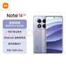 小米（MI）Redmi note14 Pro 5G手機 天璣7300 1.5K高光護眼屏 IP68防水8GB+128GB 暮光紫小米手機紅米手機 曬單實(shí)拍圖