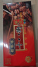 桂發(fā)祥十八街麻花禮盒500g（內含10支）多味麻花天津特產(chǎn) 員工福利 年貨禮盒  曬單實(shí)拍圖