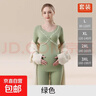 孕婦秋衣秋褲套裝喂奶睡衣秋冬產(chǎn)后哺乳月子服免穿文胸保暖內衣女 【帶胸墊】套裝--綠色 XXL【140-160斤】 曬單實(shí)拍圖