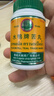 泰國水鴨牌苦丸通便改善便秘潤腸通宿便解內熱喉嚨痛改善腹脹120粒 曬單實(shí)拍圖