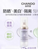 自然堂雪潤皙白多重防曬隔離霜(淡紫色)SPF32PA+++ 30ml化妝品新年禮物 曬單實(shí)拍圖