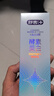 舒客美白酵素牙膏去黃去牙漬清新減輕口臭含氟防蛀120g*3包裝新舊隨機 曬單實(shí)拍圖