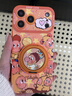 FGMPZ適用蘋(píng)果17pro手機殼iPhone17promax防摔帶手繩16pro大視窗外殼14磁吸16星星人蘋(píng)果air旋轉支架15 【星宇橙】小人畫(huà)旋轉磁吸殼 iPhone17ProMax 曬單實(shí)拍圖