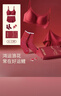 ubras劉雯同款26迎新大紅盒無(wú)尺碼本命年紅色內衣文胸騏驥紅禮盒常規版 曬單實(shí)拍圖