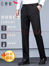 紅蜻蜓（RED DRAGONFLY）休閑褲男春秋厚款西褲中青年商務(wù)通勤微彈百搭寬松男長(cháng)褲子黑色35 曬單實(shí)拍圖