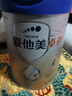 愛(ài)他美新老國標隨機卓傲兒童奶粉配方調制乳粉(3-6歲)800g*6罐[優(yōu)量DHA] 曬單實(shí)拍圖
