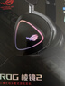 ROG棱鏡2 無(wú)線(xiàn)藍牙三模 電競游戲耳機頭戴式 SpeedNova低延遲 318g輕量化 三角洲行動(dòng) 暗夜黑 曬單實(shí)拍圖