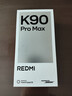 小米REDMI K90 Pro Max 第五代驍龍8至尊版 BOSE聯(lián)合調音黑色 12GB+256GB 紅米5G手機國家補貼 曬單實(shí)拍圖