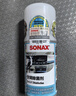 索納克斯（SONAX）德國進(jìn)口車(chē)內除異味空調殺菌噴霧車(chē)用除臭空氣清新劑空調免拆洗 【99.99%除菌】除臭殺菌劑 100ml 曬單實(shí)拍圖