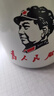 懷舊搪瓷杯子經(jīng)典鐵茶缸帶蓋大號辦公室飯店老式帶花婚慶馬克杯 為人民服務(wù)毛主席 500ml 曬單實(shí)拍圖