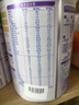 雀巢（Nestle）超啟能恩1段 嬰幼兒乳蛋白適度水解配方奶粉  0-12個(gè)月適用 800g 曬單實(shí)拍圖