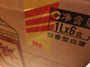 郎酒 郎牌郎酒 醬香型白酒 53度 1000ml*6 整箱裝 年貨送禮 曬單實(shí)拍圖