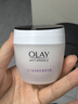 玉蘭油（OLAY）活膚菁華面霜50g抗皺緊致抗衰老護膚品保濕面霜38女神節禮物女生 曬單實(shí)拍圖