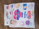 花王品牌進(jìn)口妙而舒紙尿褲NB90片(出生-5kg)新生兒嬰兒尿不濕安心鎖水 曬單實(shí)拍圖