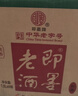 即墨老酒 長(cháng)春 半甜型 北方黃酒 1.8L*4 整箱裝 黍米酒 年貨 曬單實(shí)拍圖