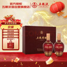 五糧液股份 五糧精釀 中國紅 濃香型白酒 52度500mL*2瓶 禮盒 年貨送禮 曬單實(shí)拍圖