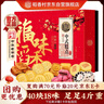 稻香村年貨糕點(diǎn)禮盒福味稻香2000g 蛋糕點(diǎn)心早餐休閑 零食大禮包  曬單實(shí)拍圖