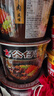 公仔方便面 紅燒牛肉味大桶碗仔泡面 99g*12 早餐零食泡面拌面湯面 曬單實(shí)拍圖