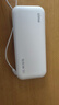 紫米【3C認證可上飛機】20000毫安大容量55W充電寶自帶線(xiàn)大功率雙向快充移動(dòng)電源適用蘋(píng)果華為筆記本 自帶線(xiàn)55W快充-20000毫安雪山白 曬單實(shí)拍圖