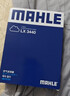 馬勒（MAHLE）空氣濾芯濾清器LX3440(新軒逸13代新騏達/新藍鳥(niǎo)/老科雷傲奇駿2.5 曬單實(shí)拍圖