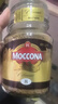 摩可納（Moccona）經(jīng)典8號凍干速溶黑咖啡100g瓶裝 深度烘焙進(jìn)口拿鐵美式冷萃0脂0糖 曬單實(shí)拍圖