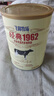 飛鶴經(jīng)典1962中老年高鈣多維奶粉900g罐裝成人奶粉送父母長(cháng)輩新年送禮 曬單實(shí)拍圖