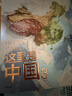 【中國好書(shū)】這里是中國3 華夏文明史詩(shī)  星球研究所 中華文明 文化遺產(chǎn) 典藏級國民地理書(shū) 中信出版社科普圖書(shū)推薦讀本快樂(lè )讀書(shū)吧 青少必讀課外閱讀 曬單實(shí)拍圖