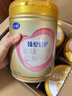 飛鶴臻愛(ài)倍護 幼兒配方奶粉3段(1-3歲) 900g*6 乳鐵蛋白 育兒補貼 曬單實(shí)拍圖