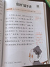 2026斗半匠快樂(lè )讀書(shū)吧三年級下冊中國古代寓言伊索寓言克雷洛夫寓言拉封丹寓言注音人教版課外閱讀書(shū)（4冊） 曬單實(shí)拍圖