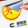 貝傅特實(shí)習車(chē)貼新手上路磁吸反光貼車(chē)輛統一標準小車(chē)用粘貼2片 曬單實(shí)拍圖