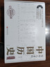 【新版】寫(xiě)給兒童的中國歷史全套15冊新增現代史陳衛平著(zhù)小學(xué)生課 寫(xiě)給兒童的中國歷史禮盒裝—15冊 最新版 曬單實(shí)拍圖
