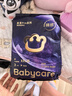 babycare皇室獅子王國弱酸紙尿褲XXL28片(15kg以上)嬰兒尿不濕親膚透氣 曬單實(shí)拍圖
