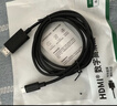 綠聯(lián)Type-C轉HDMI線(xiàn)雷電4/5轉換器USB-C轉接線(xiàn)擴展4K高清適用蘋(píng)果M5筆記本電腦手機投屏外接顯示器1.5m 曬單實(shí)拍圖