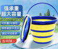 固特異（Goodyear）折疊水桶多功能洗車(chē)戶(hù)外車(chē)載大容量釣魚(yú)桶家用便攜式旅行10L 曬單實(shí)拍圖