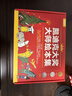 凱迪克大獎大師繪本集精裝10冊禮盒裝 國際兒童獲獎繪本故事書(shū)3-6歲精選金獎銀獎國際小學(xué)生課外書(shū)籍新年過(guò)年生日節日禮物男女孩京東自營(yíng) 青葫蘆  曬單實(shí)拍圖