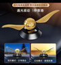 莼覓（CHUNMI）高檔太陽(yáng)能車(chē)載香薰車(chē)上裝飾品汽車(chē)擺件中控臺車(chē)內飾香氛生日禮物 曠野+邂逅+金色擺件【禮盒套裝】 曬單實(shí)拍圖