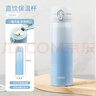 膳魔師（THERMOS）保溫杯316L不銹鋼大容量水杯兒童男女情侶杯子生日新年禮物團購 【熱賣(mài)推薦】海洋藍 500ml 曬單實(shí)拍圖