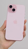 蘋(píng)果【京配速發(fā)】蘋(píng)果15iPhone15 系列蘋(píng)果15promax 全網(wǎng)通5G蘋(píng)果手機 蘋(píng)果15 粉色 6.1寸 512G 配件禮包+店保2年 曬單實(shí)拍圖