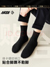一只魚(yú)襪子男士10A級抗菌防臭秋冬季運動(dòng)襪中筒長(cháng)襪休閑棉襪透氣 曬單實(shí)拍圖