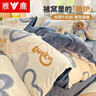 雅鹿牛奶絨被套單件200x230cm加厚珊瑚絨秋冬天雙面加絨被罩被芯套 幸運星gjm 200*230cm 曬單實(shí)拍圖