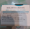 珂潤（Curel）滋潤乳霜40g 面霜補水保濕霜敏感肌適用成毅代言三八節女神禮物 曬單實(shí)拍圖